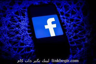 احتمال ممنوعیت انتقال اطلاعات از اروپا به آمریكا بیشتر شد احتمال ممنوعیت انتقال اطلاعات از اروپا به آمریكا بیشتر شد