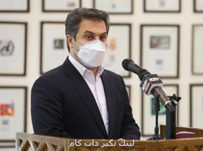 نمایشگاه تمبرهای محیط زیست نمایشگاه تمبرهای محیط زیست