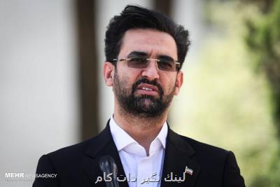 انحصار فساد زا در شركت زیرساخت برداشته شد انحصار فساد زا در شركت زیرساخت برداشته شد