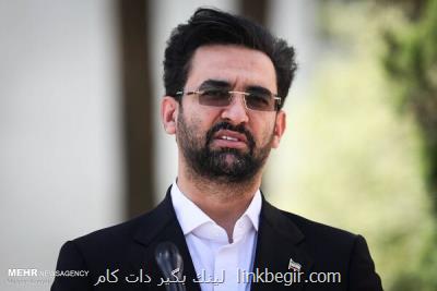 اخطار وزیر ارتباطات درباره مهاجمان سایبری اخطار وزیر ارتباطات درباره مهاجمان سایبری