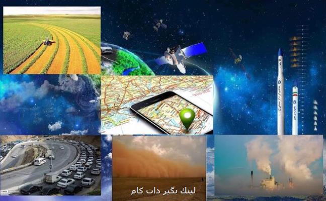 کرونا زمینیان را فضایی تر کرد کرونا زمینیان را فضایی تر کرد