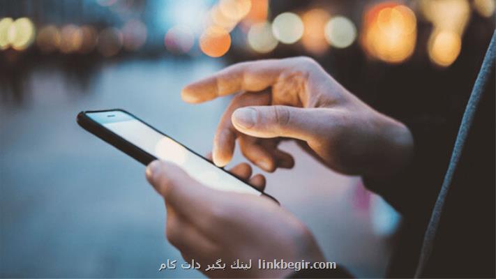 سرعت اینترنت موبایل در ایران به 35 مگابیت برثانیه رسید سرعت اینترنت موبایل در ایران به 35 مگابیت برثانیه رسید