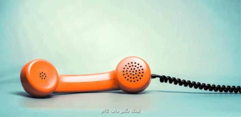 اخطار مخابرات درباره تماس با شماره های ناشناس بین المللی اخطار مخابرات درباره تماس با شماره های ناشناس بین المللی