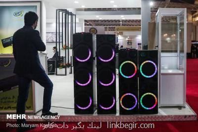 شروع نمایشگاه تله کام ۱۴۰۰ شروع نمایشگاه تله کام ۱۴۰۰
