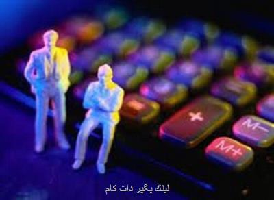 چند درصد خدمات دولتی الکترونیکی شده است؟ چند درصد خدمات دولتی الکترونیکی شده است؟