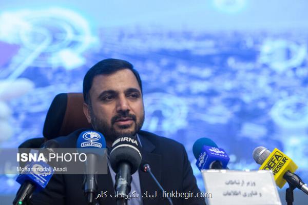 شیوه متفاوت وزیر ارتباطات برای انتخاب مشاور شیوه متفاوت وزیر ارتباطات برای انتخاب مشاور