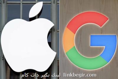 احتمال شکایت گروهی از اپل و گوگل در هلند قوت گرفت احتمال شکایت گروهی از اپل و گوگل در هلند قوت گرفت