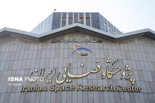 افتتاح سامانه فراخوان واگذاری پروژه های فناورانه پژوهشگاه فضایی