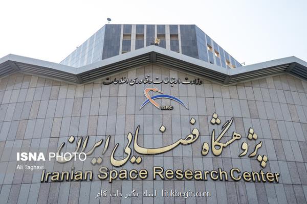 افتتاح سامانه فراخوان واگذاری پروژه های فناورانه پژوهشگاه فضایی افتتاح سامانه فراخوان واگذاری پروژه های فناورانه پژوهشگاه فضایی