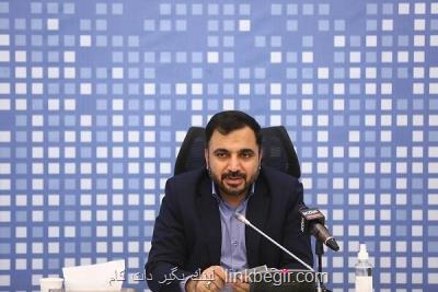 حداقل اینترنت مصرفی کاربران رایگان می شود حداقل اینترنت مصرفی کاربران رایگان می شود