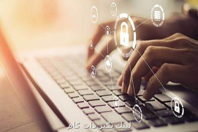 وظایف کمیسیون عالی تنظیم مقررات فضای مجازی بازبینی می شود وظایف کمیسیون عالی تنظیم مقررات فضای مجازی بازبینی می شود