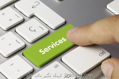 تایید ۴۹ تبادل الکترونیکی بین دستگاهی در مرکز ملی تبادل اطلاعات تایید ۴۹ تبادل الکترونیکی بین دستگاهی در مرکز ملی تبادل اطلاعات