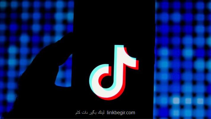 بازی به تیک تاک اضافه می شود بازی به تیک تاک اضافه می شود