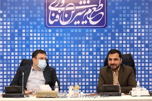 الزامات دستگاههای دولتی جهت راه اندازی پنجره خدمات دولت هوشمند الزامات دستگاههای دولتی جهت راه اندازی پنجره خدمات دولت هوشمند