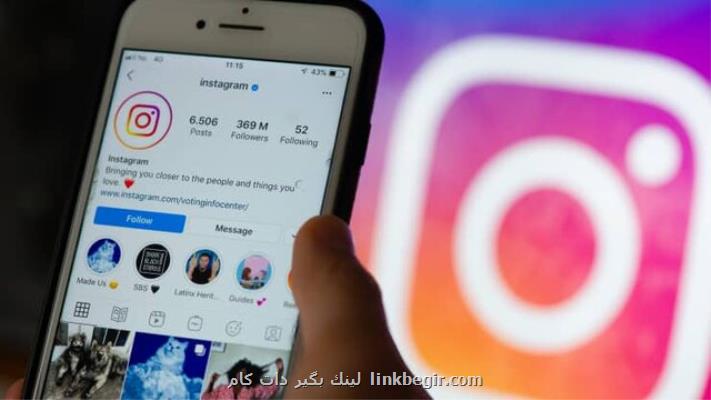 قطع موقتی دسترسی هزاران کاربر به اینستاگرام قطع موقتی دسترسی هزاران کاربر به اینستاگرام