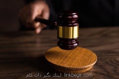 شکایت تازه از اپل به دلیل نقض حق اختراع شکایت تازه از اپل به دلیل نقض حق اختراع