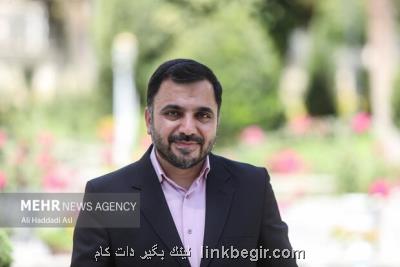 واکنش وزیر ارتباطات به فعال شدن جستجوی امن واکنش وزیر ارتباطات به فعال شدن جستجوی امن