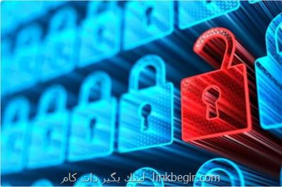 حمله سایبری به دادگاه های فدرال ایالات متحده فاش شد حمله سایبری به دادگاه های فدرال ایالات متحده فاش شد