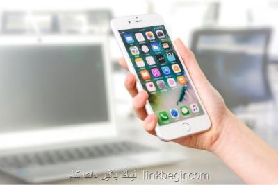 صعود رتبه ایران در سرعت اینترنت موبایل و نزول در اینترنت ثابت صعود رتبه ایران در سرعت اینترنت موبایل و نزول در اینترنت ثابت
