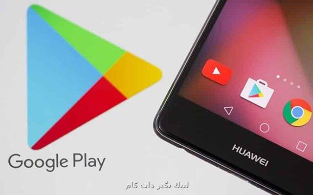 انتشار آنتی ویروس جعلی در اندروید در گوگل پلی انتشار آنتی ویروس جعلی در اندروید در گوگل پلی