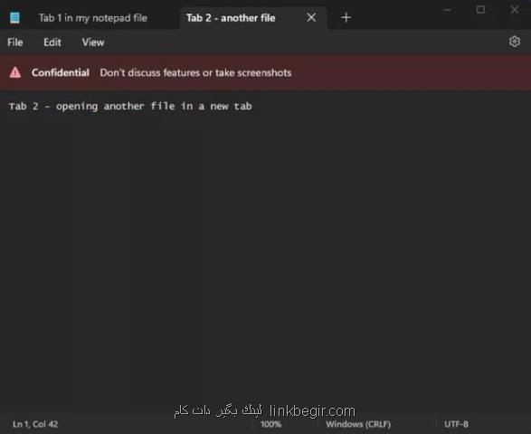 خصوصیت جدید نوت پد مایکروسافت فاش شد خصوصیت جدید نوت پد مایکروسافت فاش شد