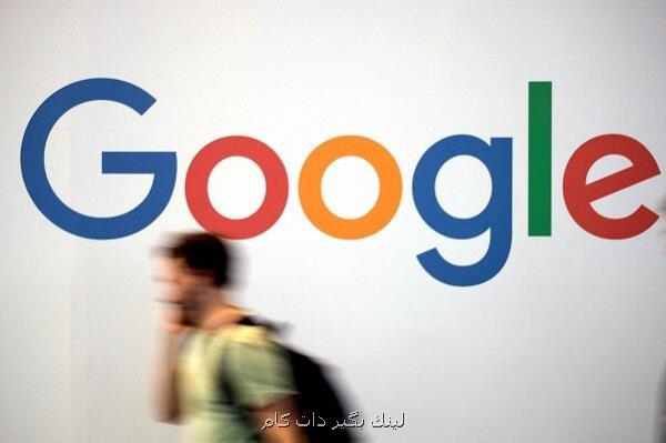 خدمات گوگل برای کاربران اروپایی واضح تر می شوند خدمات گوگل برای کاربران اروپایی واضح تر می شوند