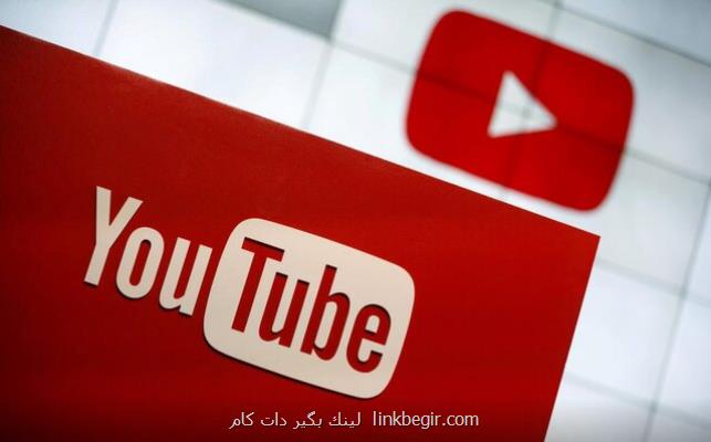 افزایش اشتراک تلویزیون اینترنتی گوگل افزایش اشتراک تلویزیون اینترنتی گوگل
