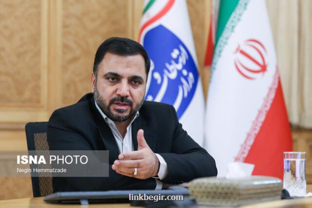 رفع فیلتر گوگل پلی در کارگروه مصادیق محتوای مجرمانه رفع فیلتر گوگل پلی در کارگروه مصادیق محتوای مجرمانه