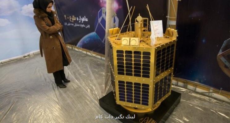 ماهواره طلوع ۳ تحویل سازمان فضایی ایران شد ماهواره طلوع ۳ تحویل سازمان فضایی ایران شد