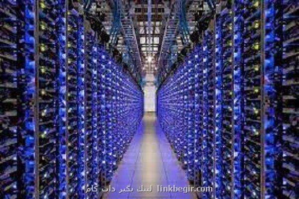 آخرین وضعیت توسعه و ساماندهی مراکز داده در کشور آخرین وضعیت توسعه و ساماندهی مراکز داده در کشور