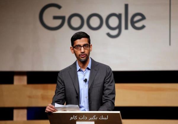 حذف شواهد برای گوکل دردسرساز شد حذف شواهد برای گوکل دردسرساز شد