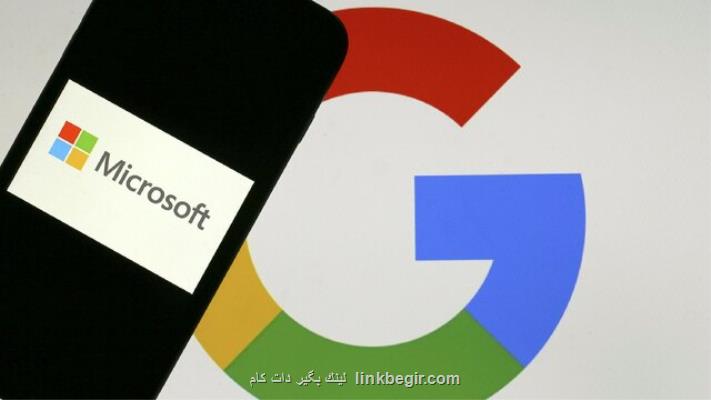 واکنش گوگل و مایکروسافت به تهدید عربستان واکنش گوگل و مایکروسافت به تهدید عربستان