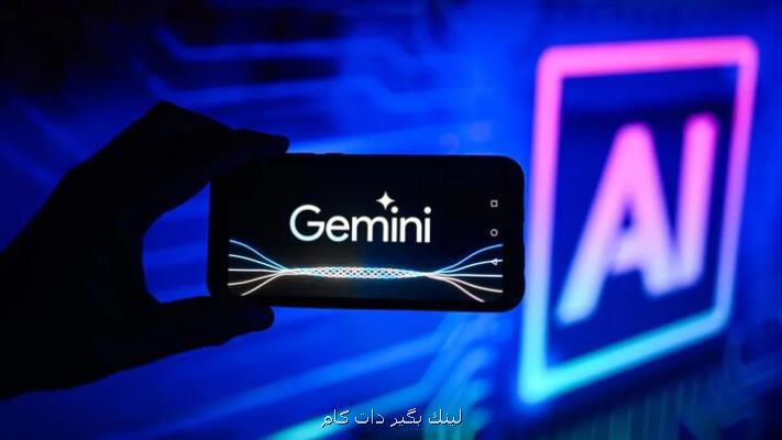 افزایش قدرت هوش مصنوعی گوگل نسبت به اوپن ای آی افزایش قدرت هوش مصنوعی گوگل نسبت به اوپن ای آی