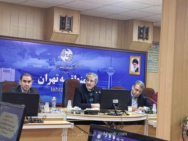 قیمت فیبر نوری در تهران قیمت فیبر نوری در تهران