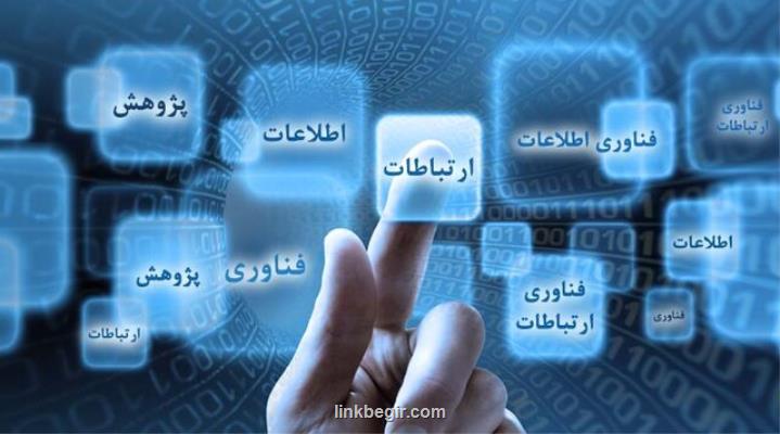 نگاهی به مهم ترین پیشرفت های ارتباطی سال 1402 نگاهی به مهم ترین پیشرفت های ارتباطی سال 1402