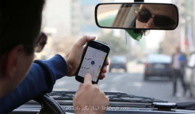 از اختلال در تاکسی های اینترنتی تا حذف عجله دارم از اختلال در تاکسی های اینترنتی تا حذف عجله دارم