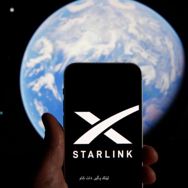 شروع فعالیت استارلینک در اندونزی شروع فعالیت استارلینک در اندونزی