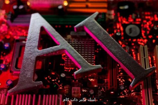 تسلط فراگیر هوش مصنوعی بر بازار کار جهانی تسلط فراگیر هوش مصنوعی بر بازار کار جهانی