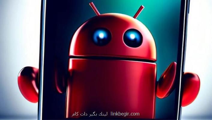 اپلیکیشن های ویروسی گوگل اپلیکیشن های ویروسی گوگل