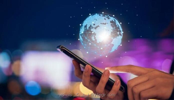 کدام کشور بالاترین سرعت پهنای باند اینترنت موبایل را دارد؟ کدام کشور بالاترین سرعت پهنای باند اینترنت موبایل را دارد؟