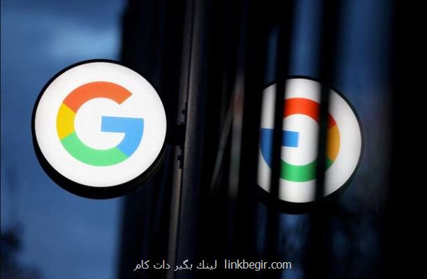 دادگاه جدیدی بر علیه انحصارطلبی گوگل دادگاه جدیدی بر علیه انحصارطلبی گوگل