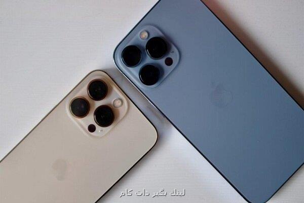 شرایط رجیستر کردن گوشی آیفون شرایط رجیستر کردن گوشی آیفون