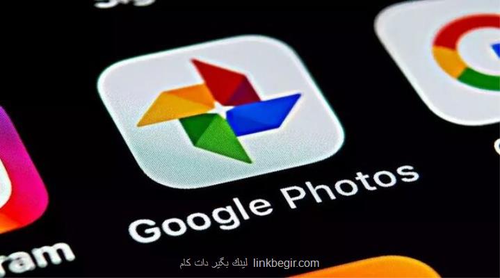 گوگل و سرعت بیشتر در اشتراک گذاشتن تصویر گوگل و سرعت بیشتر در اشتراک گذاشتن تصویر