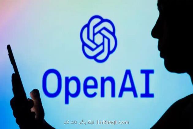 اوپن ای آی گوی سبقت را از گوگل و دیپ سیک ربود اوپن ای آی گوی سبقت را از گوگل و دیپ سیک ربود