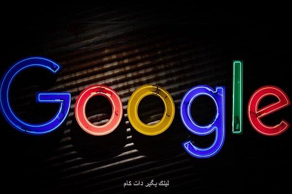 تسویه حساب گوگل با آگهی دهندگان تسویه حساب گوگل با آگهی دهندگان