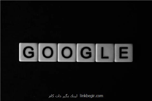جزئیات قرارداد انحصاری گوگل و سامسونگ برای نصب پیش فرض هوش مصنوعی جمینای جزئیات قرارداد انحصاری گوگل و سامسونگ برای نصب پیش فرض هوش مصنوعی جمینای