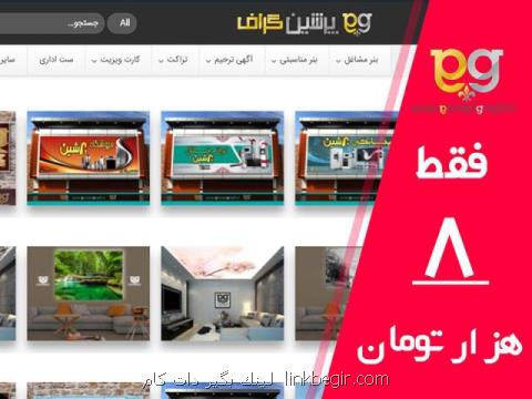 تقویم لایه باز و طرح بنر تولد تقویم لایه باز و طرح بنر تولد