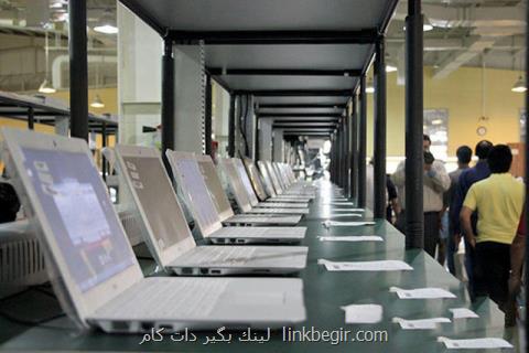 روش چك كردن سلامت باتری لپ تاپ روش چك كردن سلامت باتری لپ تاپ