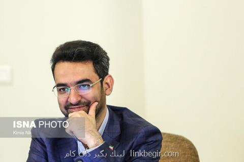 پشت پرده چالش صداوسیما با آذری جهرمی چیست؟ پشت پرده چالش صداوسیما با آذری جهرمی چیست؟