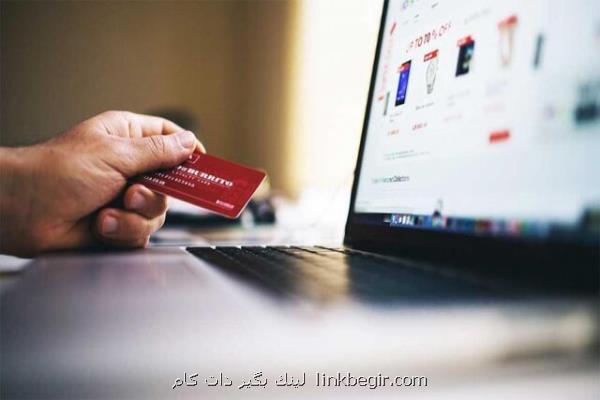 گرفتار تله اینترنت ارزان نشوید گرفتار تله اینترنت ارزان نشوید